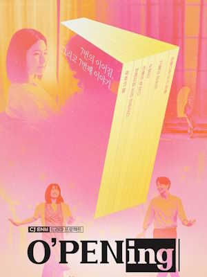 O'PENing(오프닝) 2024